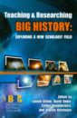Фото - Christian David, Baker David, Grinin Leonid E. Teaching and Researching Big History: Exploring a New Scholarly Field history of moscow