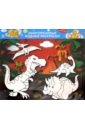 Водная раскраска Динозавры большая водная раскраска динозавры