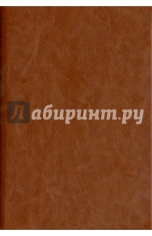 Ежедневник недатированный ПРИСТИН (светло-коричневый, А5, 320 страниц) (34229-15).