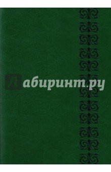 Ежедневник недатированный (Сариф зеленый, А6+, 320 страниц) (34279-15).