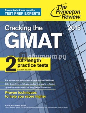 Cracking the GMAT with 2 Computer-Adaptive Practice Tests, 2015 Edition