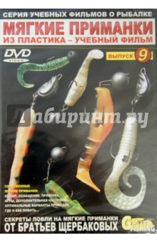    .  9 (DVD)