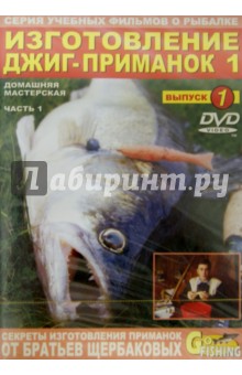  -.  1.  .  1 (DVD)