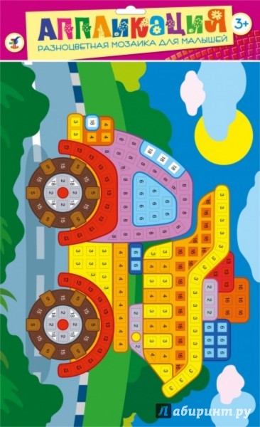 Иллюстрация 2 из 4 для Разноцветная мозаика "Грузовик" (2677) | Лабиринт - игрушки. Источник: Лабиринт