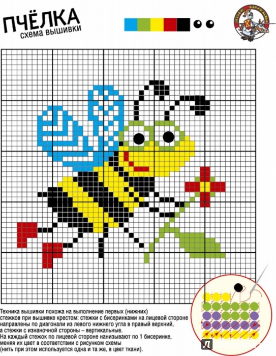 Иллюстрация 1 из 6 для Глазастые букашки "Пчелка" (01462) | Лабиринт - игрушки. Источник: Лабиринт