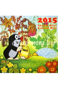 Календарь 2015 