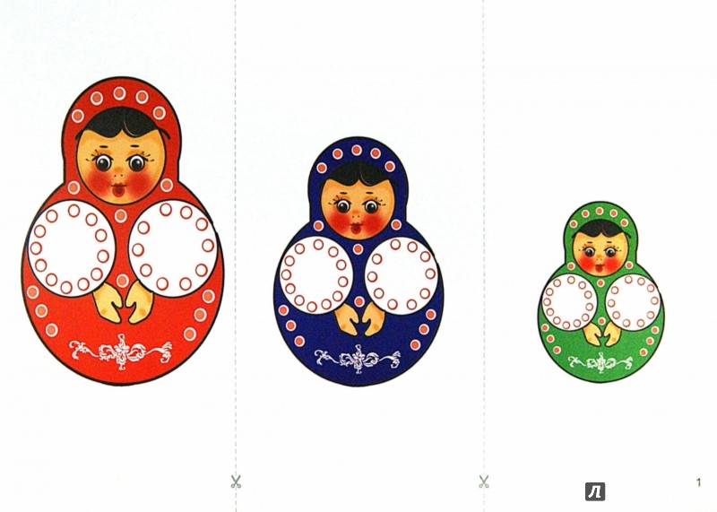 Иллюстрация 1 из 15 для Сенсорное развитие детей 2-3 лет. Цвет. Форма. Размер. Дидактические игры и упражнения (+CD) | Лабиринт - книги. Источник: Лабиринт
