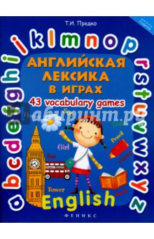    . 43 Vocabulary Games