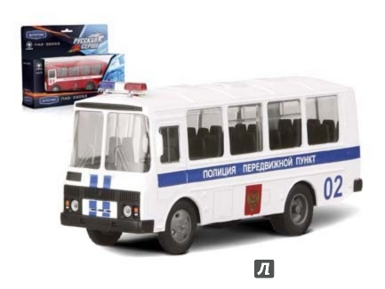 Иллюстрация 1 из 6 для Машинка "ПАЗ-32053" полиция, 1:43 (49021) | Лабиринт - игрушки. Источник: Лабиринт