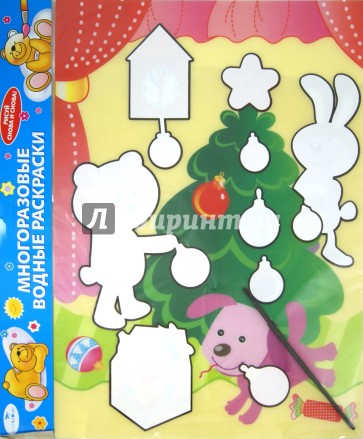 Водная раскраска "Елка" (AP-S05D)