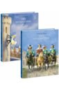 Дюма Александр Три мушкетера. В двух томах (Комплект) дюма александр три мушкетера в 2 х томах