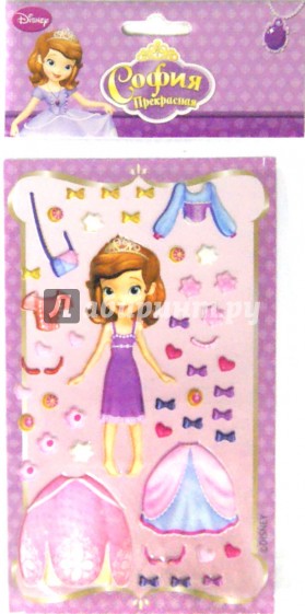 Игровой набор "София едет на бал" со стикерами (55191)