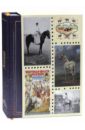Лошади. Старинные открытки и иллюстрации о любви старинные открытки и иллюстрации