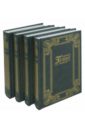 гейне генрих лорелея шелк Гейне Генрих Собрание сочинений в 4-х томах