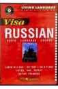 Обложка Visa Russian + CD