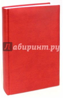 Ежедневник 2015. Текстурный. Красный, А5 (798804615).