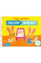 Wojtowycz David Poppy and Skip's Jigsaw Nursery (board book) rozelaar angie busy nursery