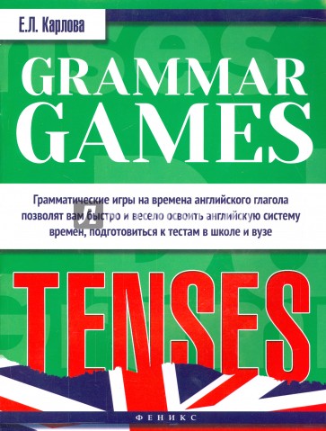 Grammar Games: Tenses