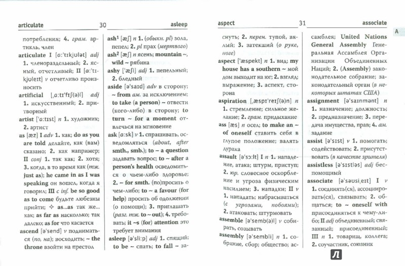 view archimedes in the middle ages v quasi archimedean geometry