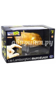 3D - Lamborgini   (57063)