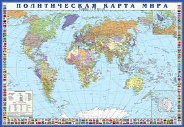 Политическая карта мира с флагами. Крым в составе РФ