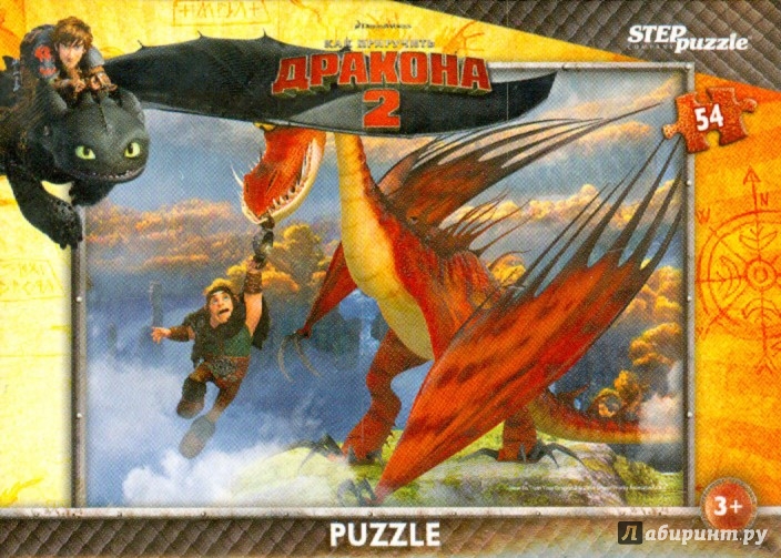 Иллюстрация 1 из 5 для Step Puzzle-54 "Драконы", в ассортименте (71136) | Лабиринт - игрушки. Источник: Лабиринт