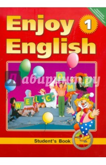 :    / Enjoy English-1.   2-3  