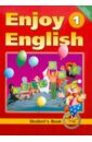 Английский язык: Английский с удовольствием / Enjoy English-1. Учебник для 2-3 классов ФГОС