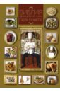 Бокюз Поль Библия французской кухни Поля Бокюза бокюз поль золотая коллекция рецептов поля бокюза