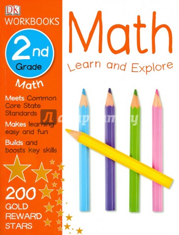 Math. 2nd Grade