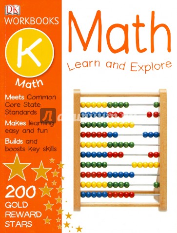 DK Workbook. Math  Kindergarten