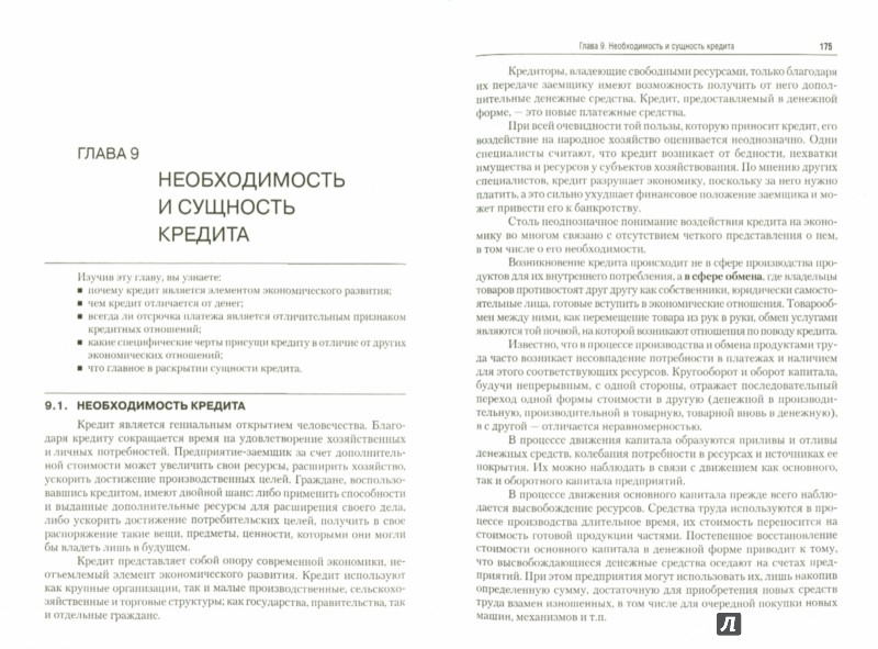 мфо выдающие займы на карту онлайн новые