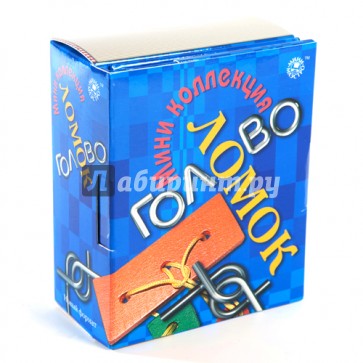 Мини коллекция головоломок