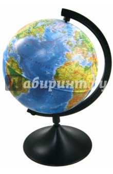 Глобус Земли физический, диаметр 210мм.