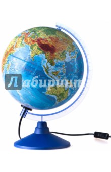 Глобус Земли физический. С подсветкой (диаметр 250мм) (ГЗ-250фп).