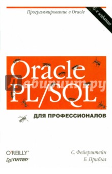 Oracle PL/SQL.   Oracle  