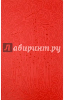 Записная книжка Туксон Красный жираф (линия, 130х210 см) (4125913).