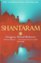 Roberts Gregory David Shantaram roberts gregory david the mountain shadow