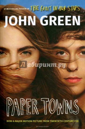 Paper Towns