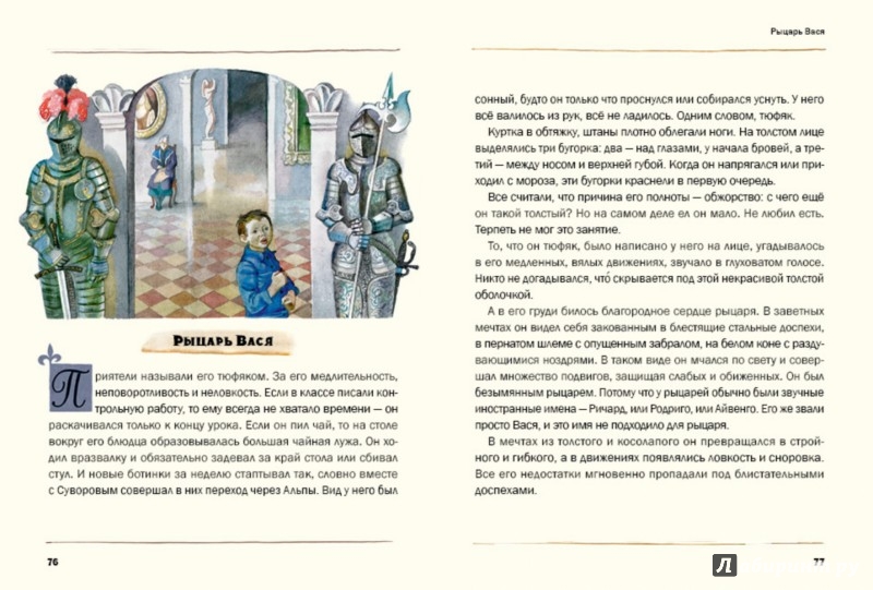 Иллюстрация 3 из 74 для Последний фейерверк - Юрий Яковлев | Лабиринт - книги. Источник: Лабиринт