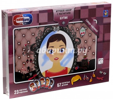 Игровой набор "Бутик" (67 магнитных деталей) (Т57385)