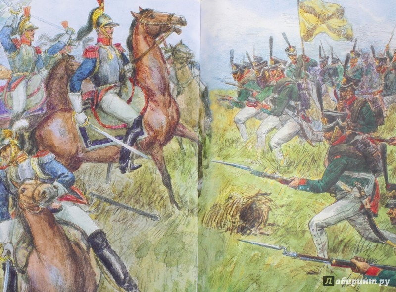 Иллюстрация 1 из 22 для Рассказы о Кутузове - Сергей Алексеев | Лабиринт - книги. Источник: Лабиринт