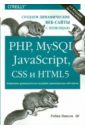 Никсон Робин Создаем динамические веб-сайты с помощью PHP, MySQL, JavaScript, CSS и HTML5 никсон робин создаем динамические веб сайты с помощью php mysql javascript и css
