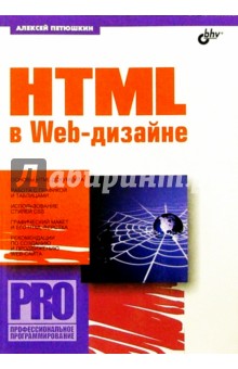HTML  Web-