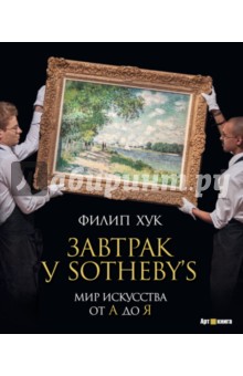   Sotheby s.      