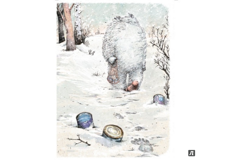 Иллюстрация 5 из 25 для Куда идет снег - Ирина Зартайская | Лабиринт - книги. Источник: Лабиринт