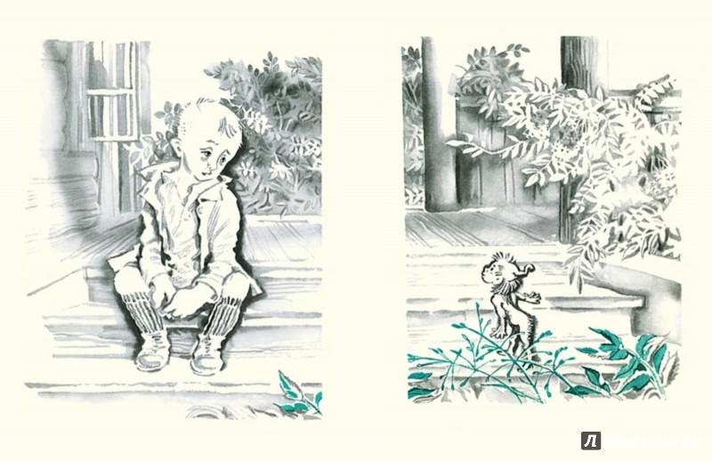 Иллюстрация 4 из 86 для Тяпкин и Леша - Майя Ганина | Лабиринт - книги. Источник: Лабиринт
