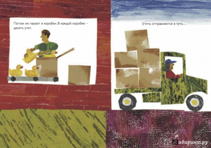 ÐÐ»Ð»ÑÑÑÑÐ°ÑÐ¸Ñ 1 Ð¸Ð· 45 Ð´Ð»Ñ ÐÐµÑÑÑÑ ÑÐµÐ·Ð¸Ð½Ð¾Ð²ÑÑ ÑÑÑÑ - Ð­ÑÐ¸Ðº ÐÐ°ÑÐ» | ÐÐ°Ð±Ð¸ÑÐ¸Ð½Ñ - ÐºÐ½Ð¸Ð³Ð¸. ÐÑÑÐ¾ÑÐ½Ð¸Ðº: ÐÐ°Ð±Ð¸ÑÐ¸Ð½Ñ