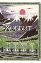 Толкин Джон Рональд Руэл Хоббит хоббит битва пяти воинств 2 dvd