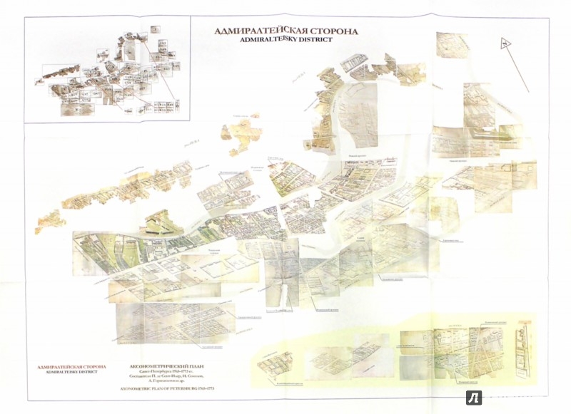 Аксонометрический план санкт петербурга 1765 1773